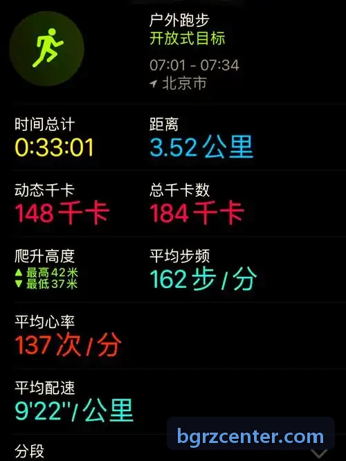 PA真人全景底座